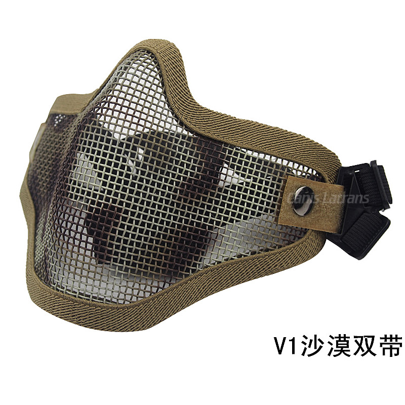 V1 Steel Mesh Mask